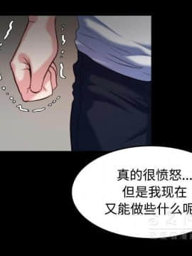煉獄鬼島1-44話[完結]_38_3966