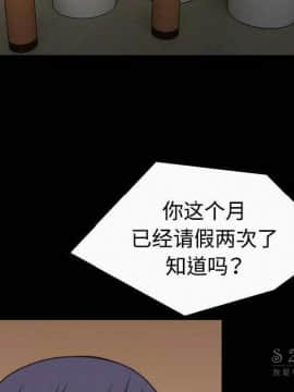 煉獄鬼島1-44話[完結]_40_4139