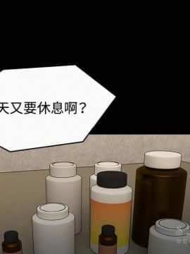 煉獄鬼島1-44話[完結]_40_4138