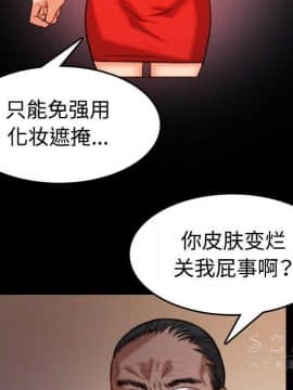 煉獄鬼島1-44話[完結]_39_4040