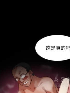 煉獄鬼島1-44話[完結]_38_3964
