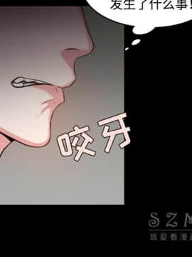 煉獄鬼島1-44話[完結]_38_3963
