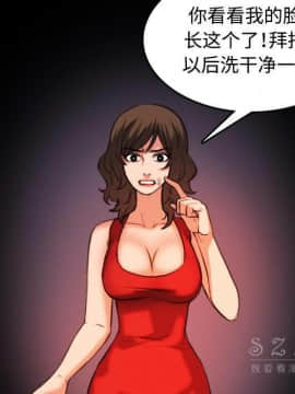 煉獄鬼島1-44話[完結]_39_4039