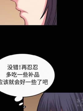 煉獄鬼島1-44話[完結]_40_4136
