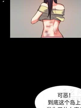 煉獄鬼島1-44話[完結]_38_3962