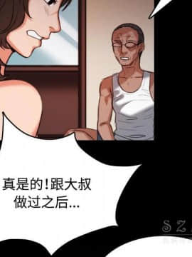 煉獄鬼島1-44話[完結]_39_4038
