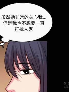 煉獄鬼島1-44話[完結]_40_4135