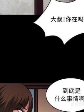 煉獄鬼島1-44話[完結]_39_4037