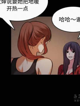 煉獄鬼島1-44話[完結]_40_4134