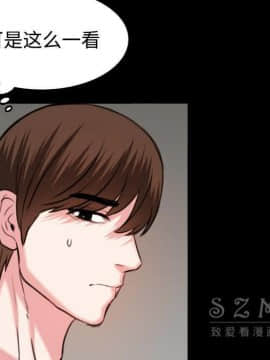 煉獄鬼島1-44話[完結]_38_3960
