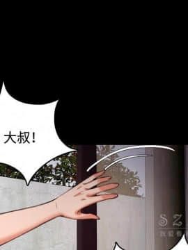 煉獄鬼島1-44話[完結]_39_4036
