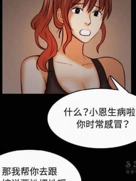 煉獄鬼島1-44話[完結]_40_4133