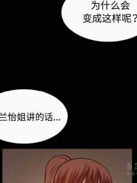 煉獄鬼島1-44話[完結]_40_4132