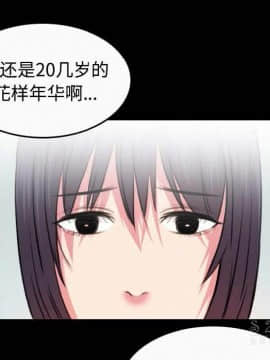 煉獄鬼島1-44話[完結]_40_4131