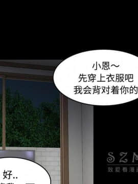 煉獄鬼島1-44話[完結]_38_3957