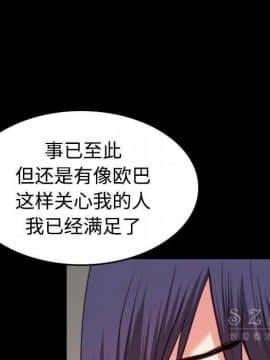 煉獄鬼島1-44話[完結]_39_4033