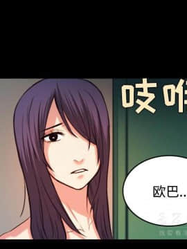 煉獄鬼島1-44話[完結]_39_4032