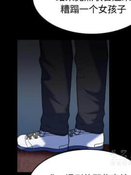 煉獄鬼島1-44話[完結]_39_4026