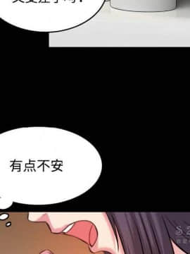 煉獄鬼島1-44話[完結]_40_4122
