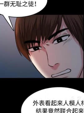 煉獄鬼島1-44話[完結]_39_4025