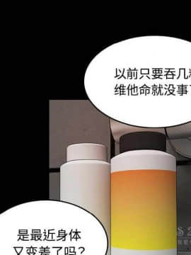 煉獄鬼島1-44話[完結]_40_4121