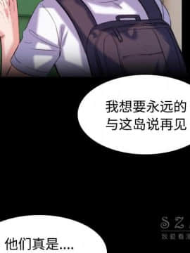 煉獄鬼島1-44話[完結]_39_4024