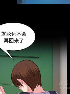 煉獄鬼島1-44話[完結]_39_4023