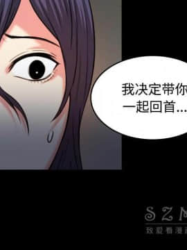 煉獄鬼島1-44話[完結]_38_3946