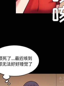 煉獄鬼島1-44話[完結]_40_4119
