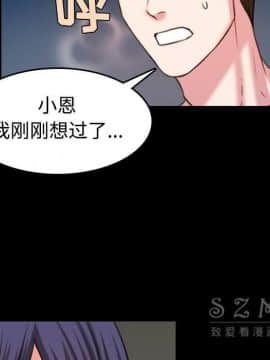 煉獄鬼島1-44話[完結]_38_3945