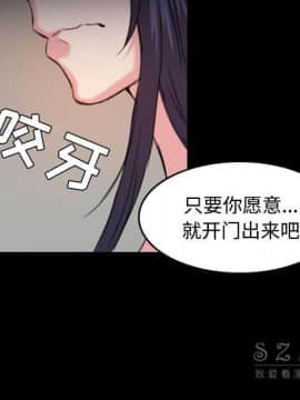 煉獄鬼島1-44話[完結]_39_4021