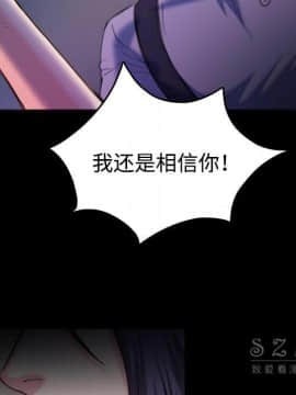 煉獄鬼島1-44話[完結]_39_4020