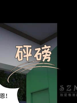 煉獄鬼島1-44話[完結]_38_3943
