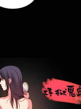 煉獄鬼島1-44話[完結]_40_4115