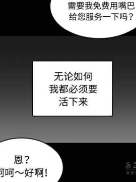 煉獄鬼島1-44話[完結]_40_4114