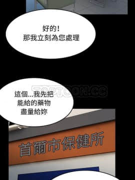 煉獄鬼島1-44話[完結]_41_4233