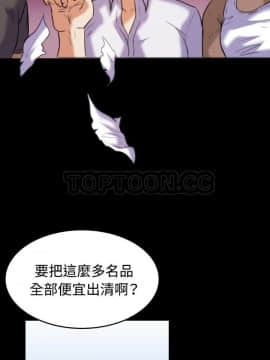 煉獄鬼島1-44話[完結]_41_4232