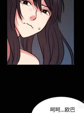 煉獄鬼島1-44話[完結]_40_4113