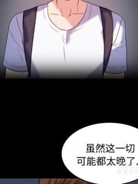 煉獄鬼島1-44話[完結]_39_4017