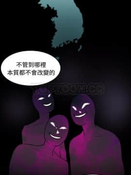 煉獄鬼島1-44話[完結]_41_4227