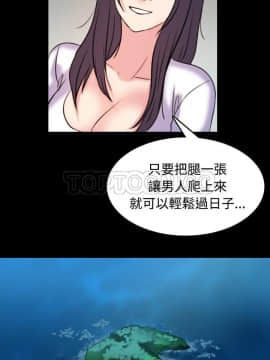 煉獄鬼島1-44話[完結]_41_4226