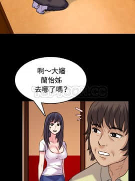 煉獄鬼島1-44話[完結]_41_4222