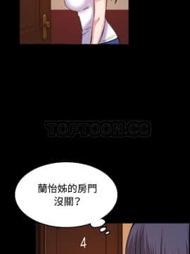 煉獄鬼島1-44話[完結]_41_4221