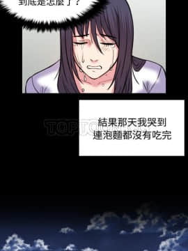 煉獄鬼島1-44話[完結]_41_4220