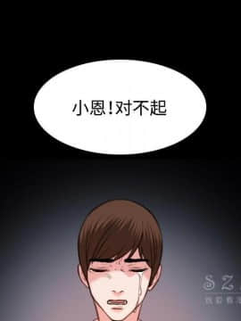 煉獄鬼島1-44話[完結]_39_4016