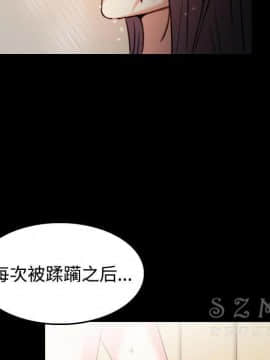 煉獄鬼島1-44話[完結]_38_3938
