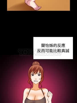 煉獄鬼島1-44話[完結]_41_4211
