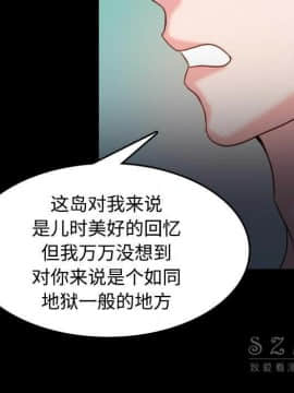 煉獄鬼島1-44話[完結]_39_4015