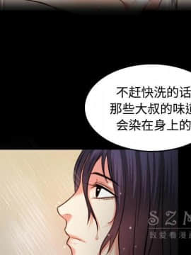 煉獄鬼島1-44話[完結]_38_3937