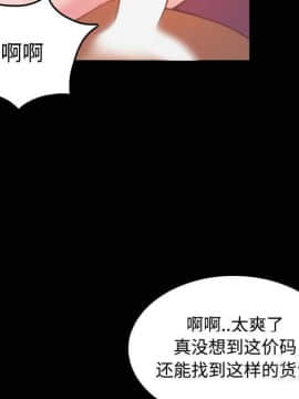 煉獄鬼島1-44話[完結]_40_4109